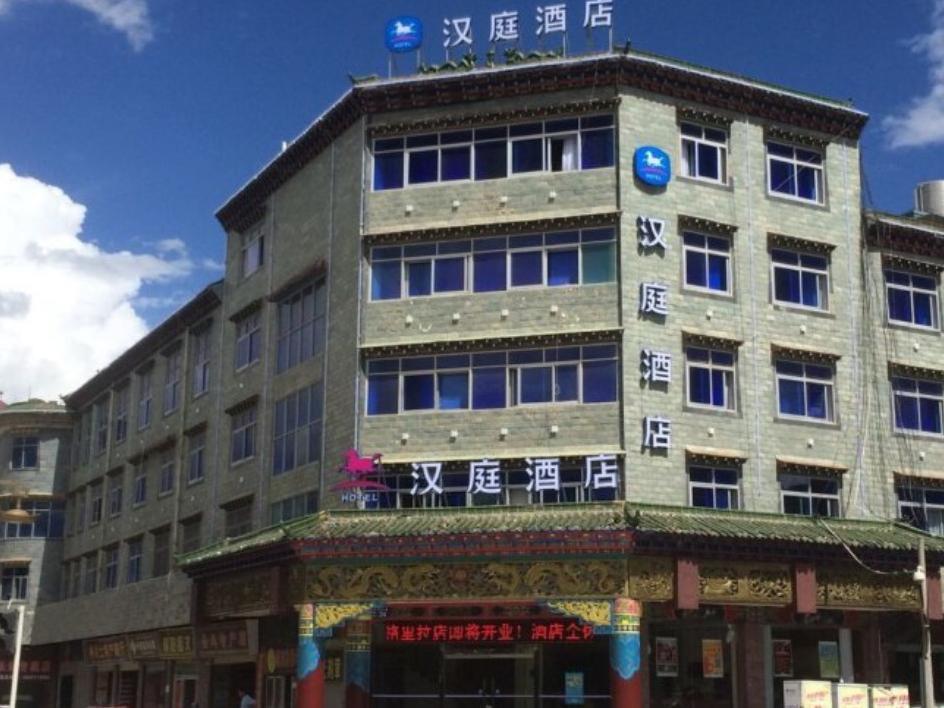 Hanting Express Shangri-La Branch Hotel Dış mekan fotoğraf